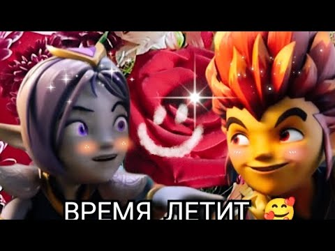 Видео: (gormiti ){Aoki Riff}- 🥺 [ВРЕМЯ ЛЕТИТ ❤️]