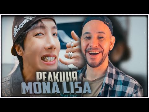 Видео: j-hope ‘MONA LISA’ Official MV РЕАКЦИЯ