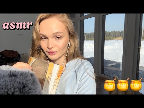 Видео: асмр 🍯🤤 ем медовые соты 💕🍯