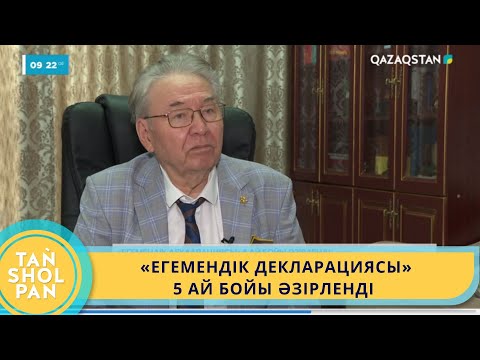 Видео: РЕСПУБЛИКА КҮНІ – ЕЛІМІЗДЕГІ ЖАЛҒЫЗ ҰЛТТЫҚ МЕРЕКЕ