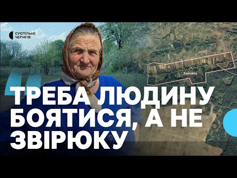 Видео: На все село п'ять людей: як живе Бурківка на Чернігівщині