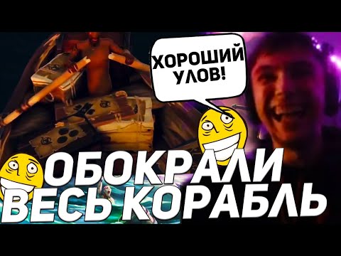 Видео: ГЕНИАЛЬНАЯ ТАКТИКА В ДЕЛЕ! | СЕРЕГА ПИРАТ И ДЕДОДЕД
