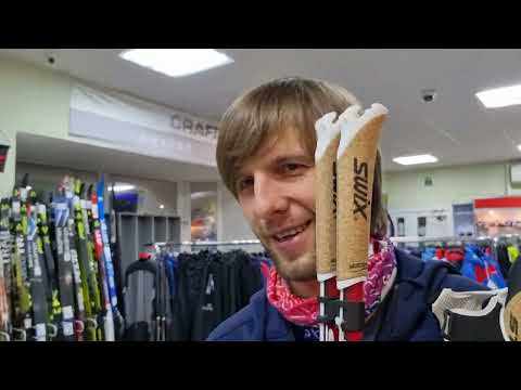 Видео: Подбор лыжных палок
