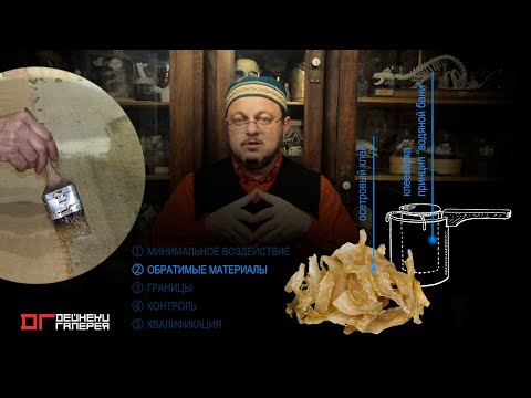 Видео: Реставрация. Пять правил