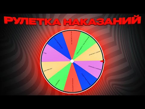 Видео: УМ!РАЮ  - ВЫПОЛНЯЮ НАКАЗАНИЕ В ТСБ