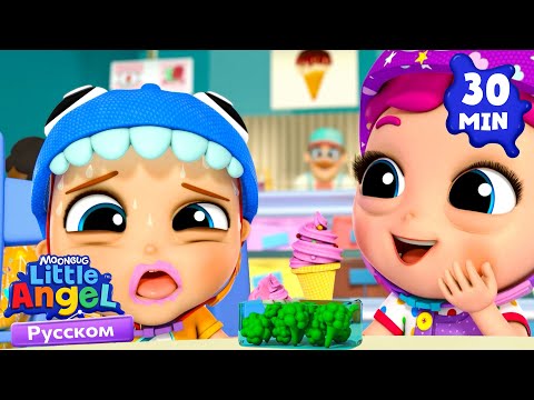 Видео: В Кого Играем Сегодня? | Развивающие Мультики Для Детей | Little Angel Русский