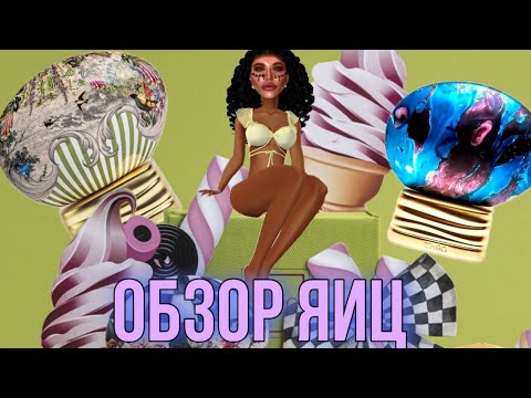 Видео: НЮХАЙТЕ ЯИЦА, НЕ БОЙТЕСЬ! БОЛЬШОЙ ОБЗОР the house of oud