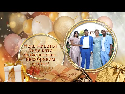 Видео: 30 годишен юбилей на Донка - ork. Mladen bend
