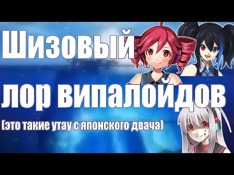 Видео: БИЗАРНЫЙ ЛОР ДРУЗЕЙ ТЕТО