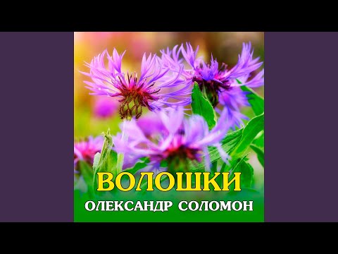 Видео: Вечір випускний