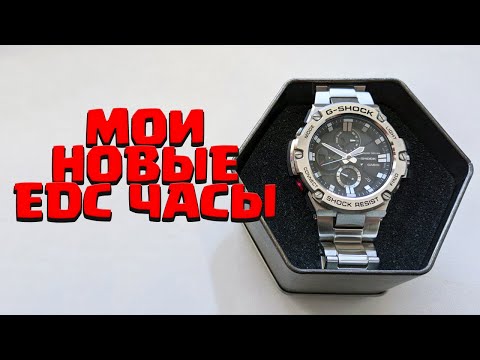 Видео: МОИ НОВЫЕ G-SHOCK! CASIO GST-B100D-1A! Сравнение с Casio AE-1500!