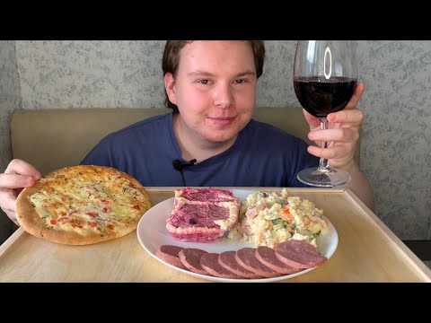 Видео: МУКБАНГ | ВОПРОС-ОТВЕТ | СЕЛЕДКА ПОД ШУБОЙ, ОЛИВЬЕ, ЛЕПЕШКА И ВИНО | БЫЛИ ОТНОШЕНИЯ С ПАРНЕМ?!