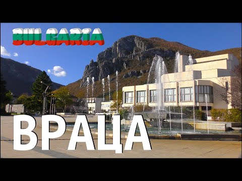Видео: Враца - крепость и ущелье Врацата - горная Болгария