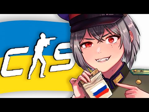 Видео: Притворился Русским на Украинских серверах в CS2