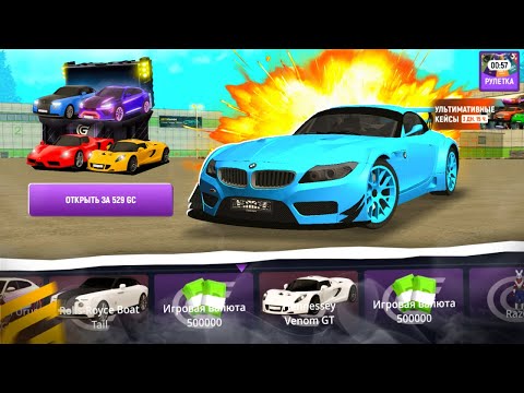 Видео: ОТКРЫТИЕ УЛЬТИМАТИВНЫХ КЕЙСОВ НА ГРАНД МОБАЙЛ - ВЫБИЛ НОВУЮ БУГГАТИ В GRAND MOBILE!?
