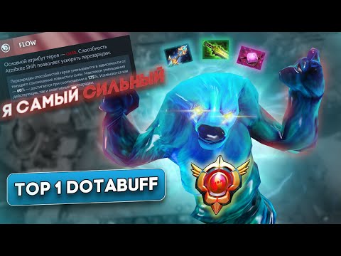 Видео: 🌊AVICE ВЫНЕС НА СИЛОВОМ МОРФЕ💪 |TOP1MORPH DOTABUFF | ПАТЧ 7.36b