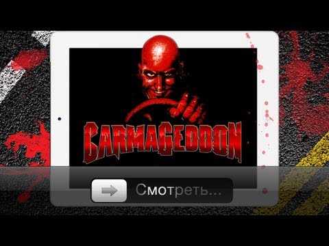 Видео: Carmageddon для iOS - Обзор!!1
