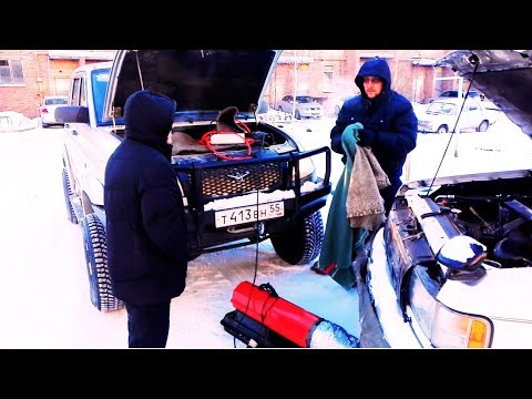 Видео: Отогрев Авто -37 ! Ничего не можем завести