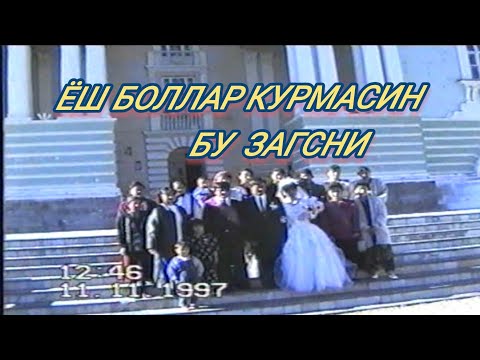 Видео: ТАБОШАРДА ЗАГС ДАХШАТ БУЛИБТИ