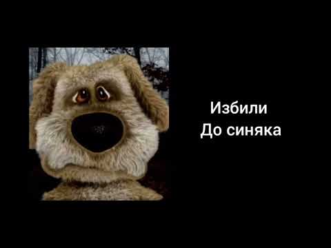 Видео: Как тебя наказывают родители: