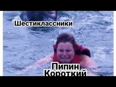 Видео: подборка исторических мемов полный угар
