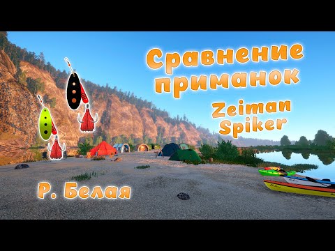 Видео: Русская рыбалка 4 - СРАВНЕНИЕ ПРИМАНОК! Река Белая! На что лучше клюет?!