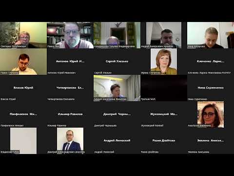 Видео: Мошенничество с использованием электронных средств платежа и в сфере компьютерной информации