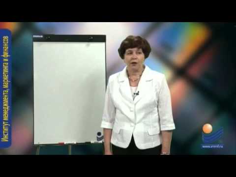 Видео: Маркетинговые исследования. Цели, задачи и понятие маркетинговых исследований.