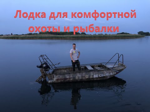 Видео: Болотоход Бейсуг М450