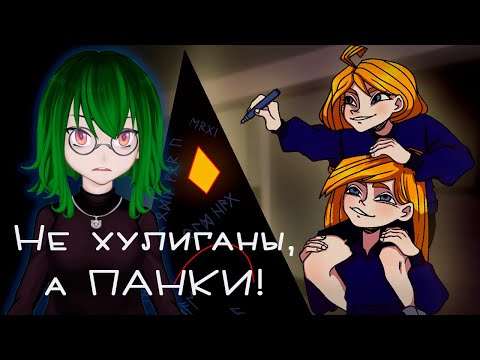 Видео: Да, не виноватая я! Хулиганьё и героизм  | Путь домой ♦5 ФИНАЛ