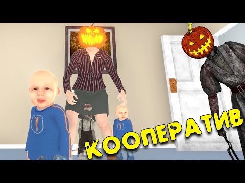 Видео: Бабушка маньяк на летних каникулах Granny Simulator! дбд в деревне