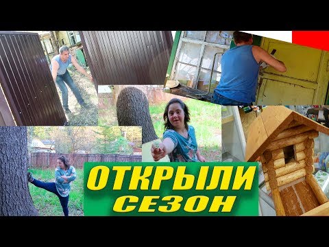 Видео: РАЗВЕДКА НА ДАЧУ / ПРИШЛОСЬ ВЗЛАМЫВАТЬ / ВСЁ КОШМАРНО ЗАПУЩЕНО / ФРОНТ РАБОТЫ