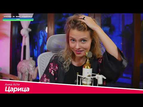 Видео: Только песни со стрима Саши Квашеной от 11.05.2024 | @kvashenaya