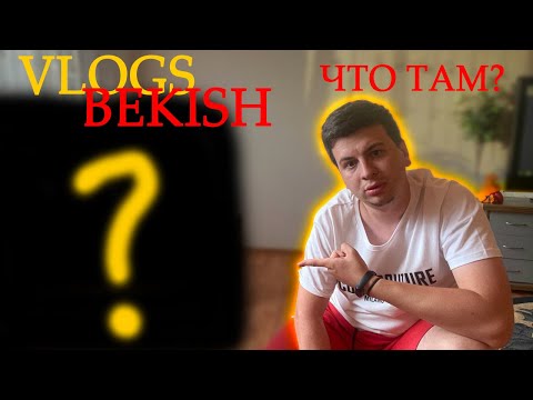 Видео: Я тратить за 22.000 руб ЧТО ТАМ???