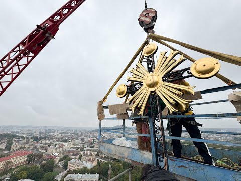 Видео: У Львові на купол собору Святого Юра повернули відреставрований історичний хрест