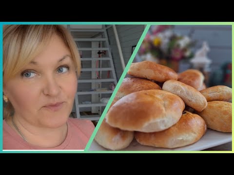 Видео: Ночь была тревожной 🫣Напекла пирожков к празднику 🎈