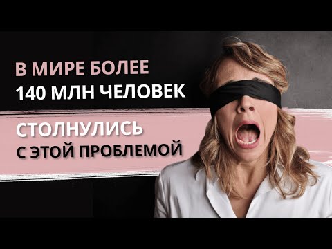 Видео: Вы даже себе не представляете…