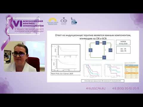 Видео: Шаманская Татьяна Викторовна - Нейробластома