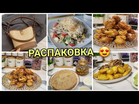 Видео: Крымская Пахлава/Хворост/Харид♥️