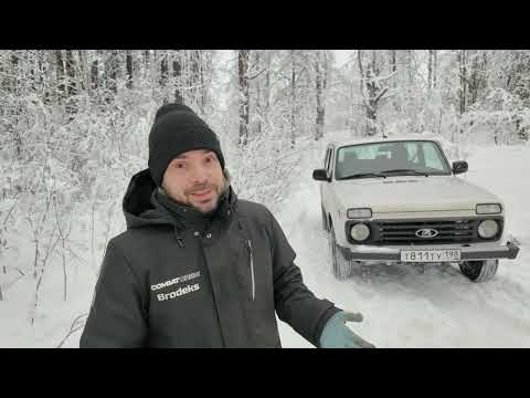 Видео: Что случилось с новой нивой за 4000км?