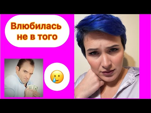 Видео: Приключения эмигрантки🇨🇦Часть 4,страдальческая🥲