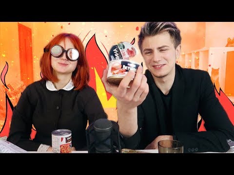 Видео: ОБЗОР СТРАННОЙ ЕДЫ, КОТОРУЮ ВЫ БЫ НИКОГДА НЕ ПОПРОБОВАЛИ (дегустируем и пытаемся не отравиться)