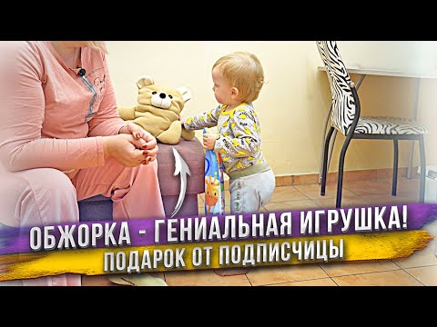 Видео: Такую игрушку вы еще не видели! Обжорка и другие игрушки-добрюшки от подписчицы Елены из Карелии!