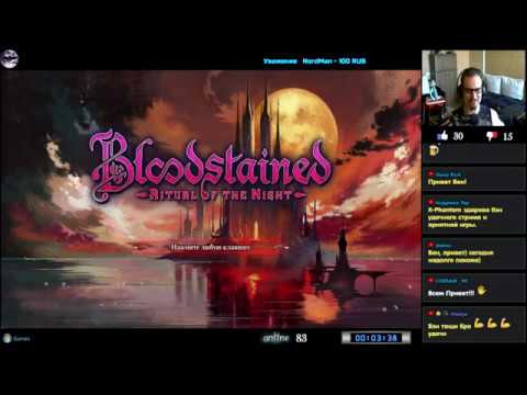 Видео: Bloodstained: Ritual of the Night прохождение [Normal] | Игра (PC, Xbox, PS4, Switch) 2019 Стрим RUS