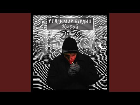 Видео: На твоих плечах погоны