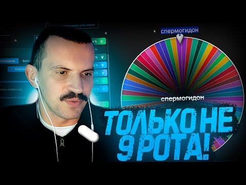 Видео: Рома проводит аукцион на фильм! | ФИЛЬМ В ТГК