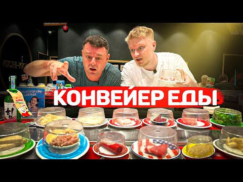 Видео: БЕЗЛИМИТНАЯ еда приезжает САМА! Но стоит ли того? Славный Вьетнам.