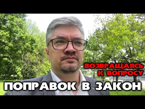 Видео: Re:Patria RU #105 Небольшое дополнение о заседании в Сейме