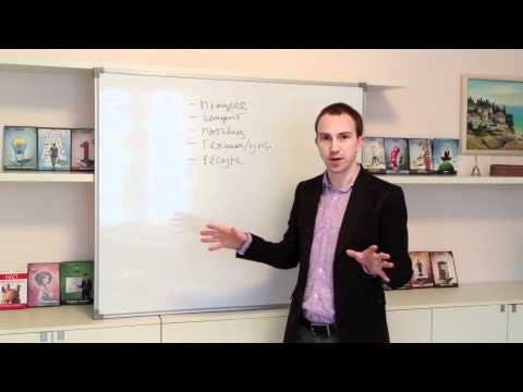Видео: Главная деталь тренинга-бестселлера