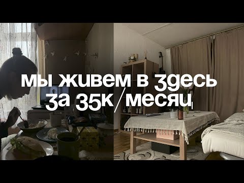 Видео: как снять бабушкину квартиру и кайфовать от быта